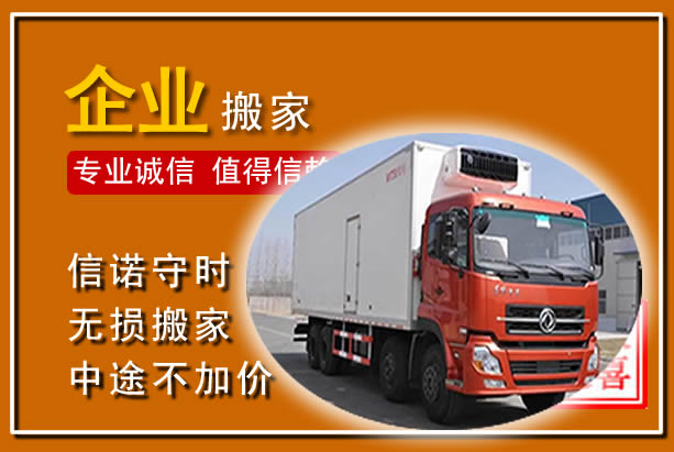 滴道工厂单位搬迁